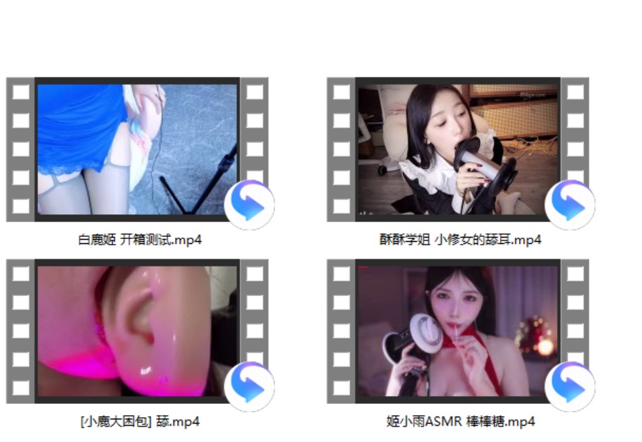 酥酥学姐 小修女的舔耳+姬小雨ASMR 棒棒糖+白鹿姬 开箱测试+[小鹿大困包]