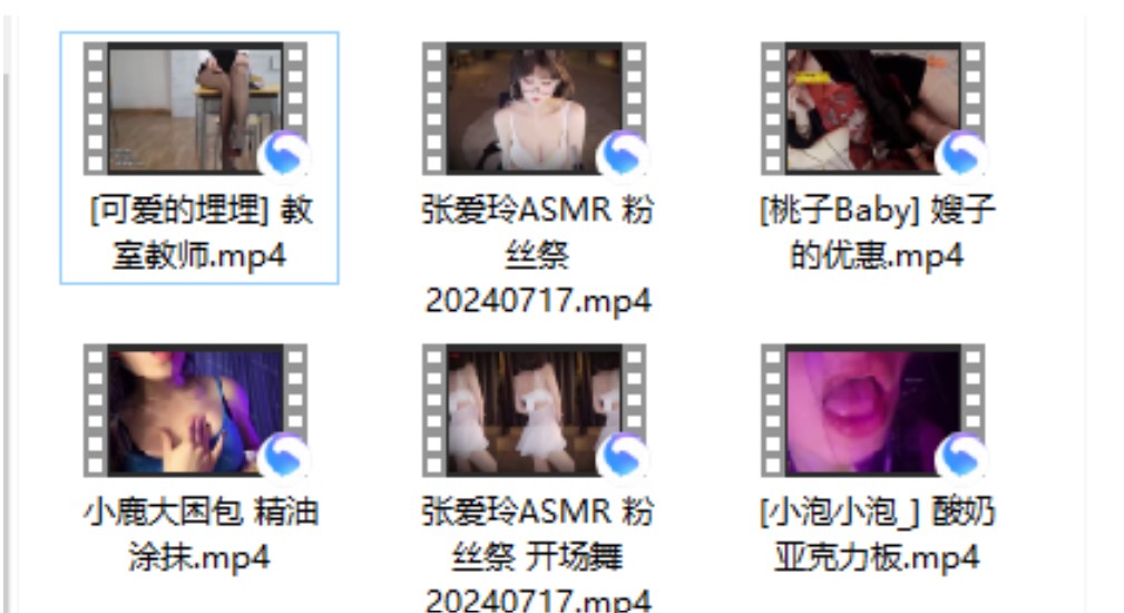 [婉儿别闹ASMR]+[可爱的埋埋] 教室教师+[小泡小泡_] 酸奶亚克力板