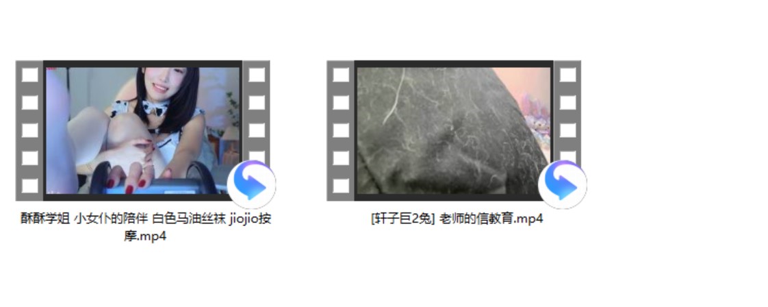 [轩子巨2兔] +酥酥学姐 小女仆的陪伴 白色马油丝袜 jiojio按摩