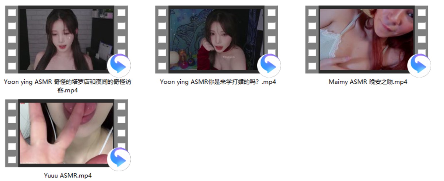 Yoon ying ASMR 2V+Maimy ASMR 晚安之吻+Yuuu ASMR