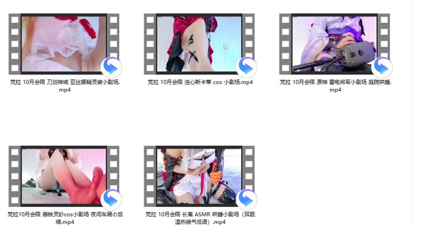 梵拉 10月会限 5V