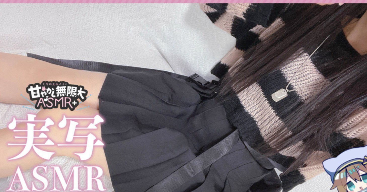 云上梦见2024.11.12nicochannel会员限定