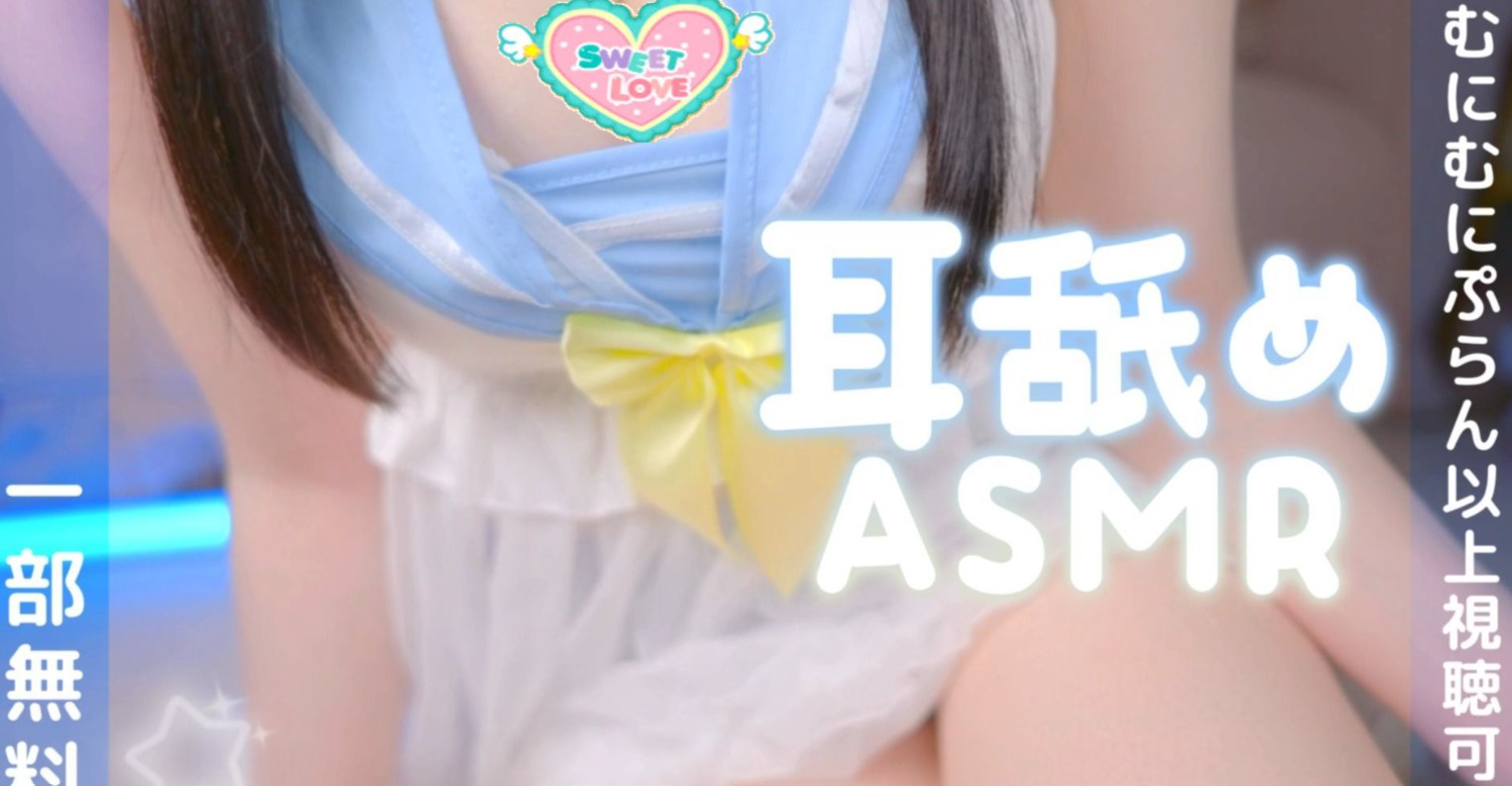 幽灵妹2024.10.05Fanclub限定内容