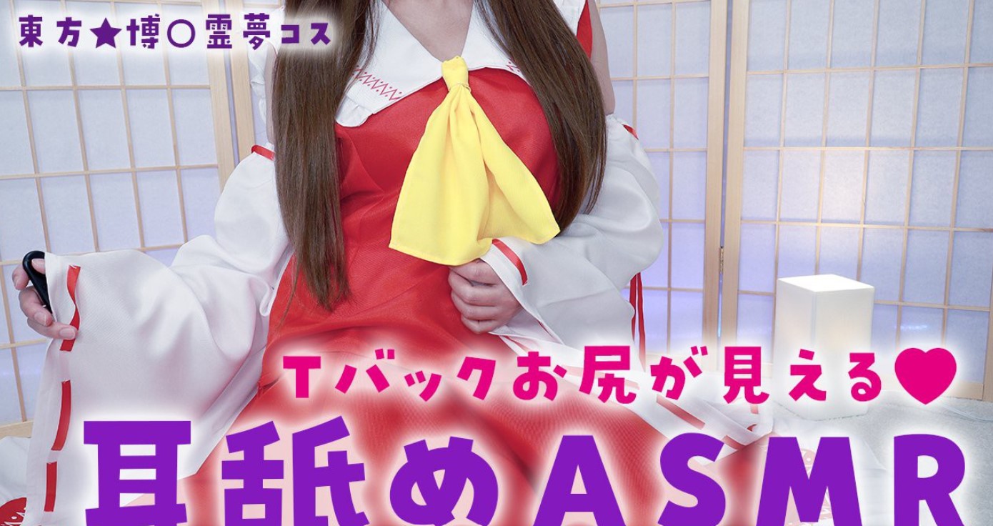 黒月かなせ2024.12.05NICO会员限定