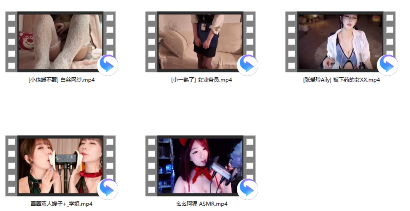 张爱玲Aily+小也睡不醒+小一熟了+圈圈双人+幺幺阿狸