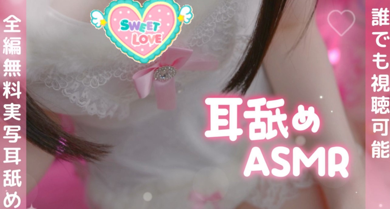 幽灵妹2024.12.24Fanclub限定内容