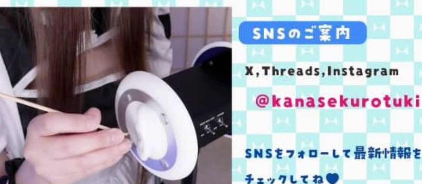 黒月かなせ2024.12.28NICO会员限定