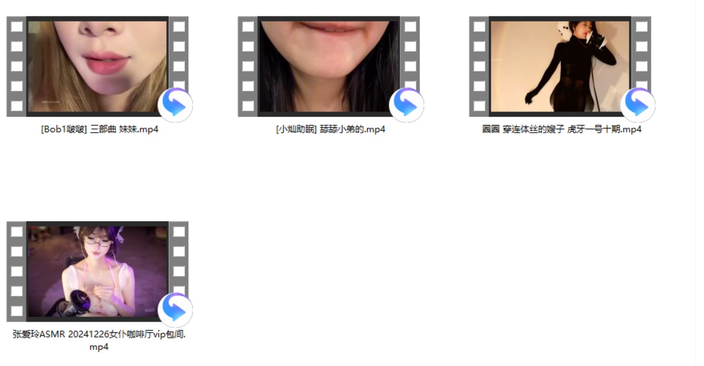 圈圈+ Bob1啵啵+张爱玲ASMR+小灿助眠