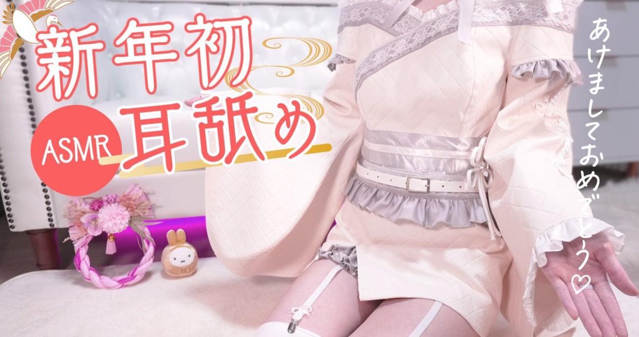 鬼花まりす2025.01.10NICO会员限定