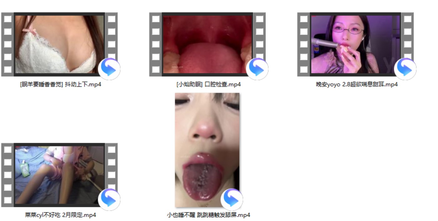 小也睡不醒+小灿助眠+菜菜cyl不好吃+晚安yoyo+眠羊要睡香香觉