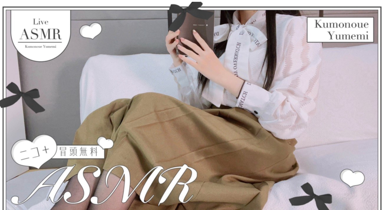 云上梦见2025.02.19nicochannel会员限定