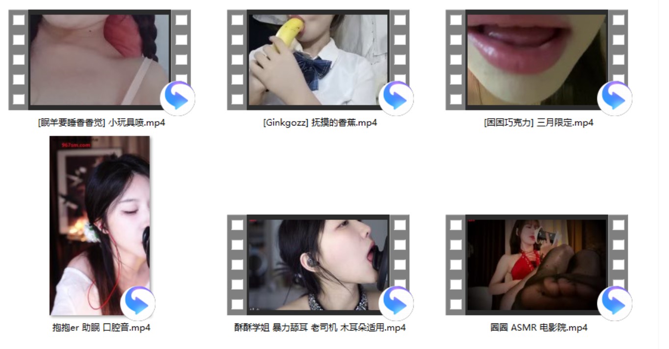 圈圈 ASMR 电影院+抱抱er 助眠 口腔音+酥酥学姐 暴力舔耳 老司机 木耳朵适用+[Ginkgozz]