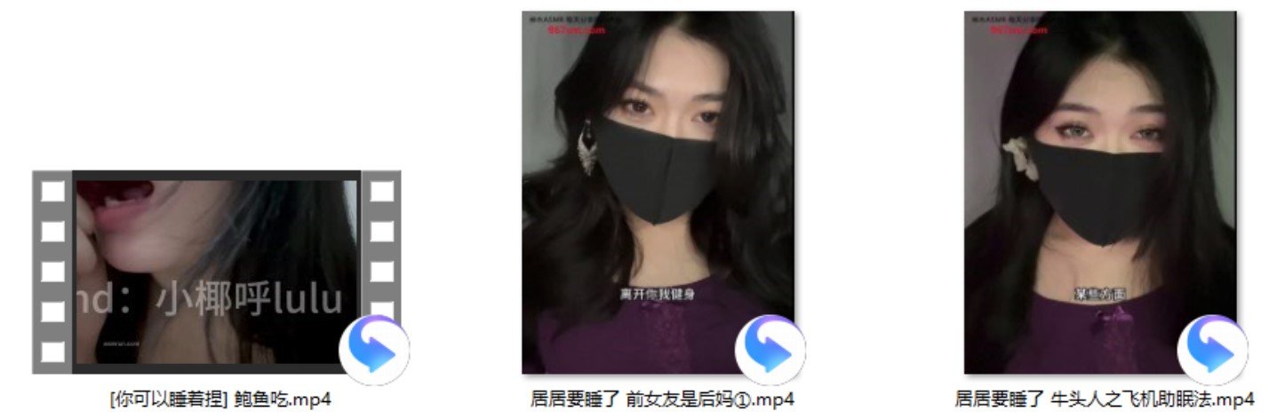 [你可以睡着捏] 吃+居居要睡了 2V