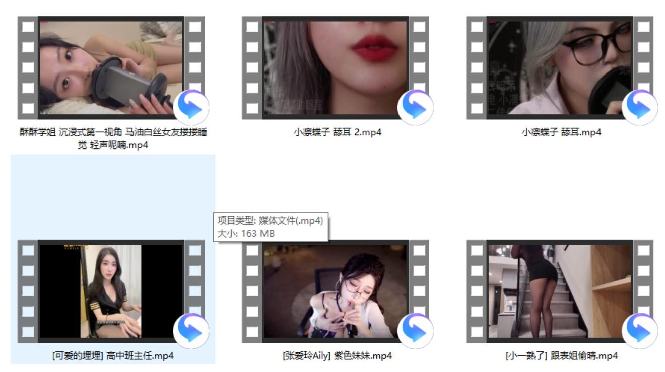 [可爱的埋埋] 高中班主任+[张爱玲Aily] 紫色妹妹+[小一熟了] +酥酥学姐+小凛蝶子 舔耳 2V