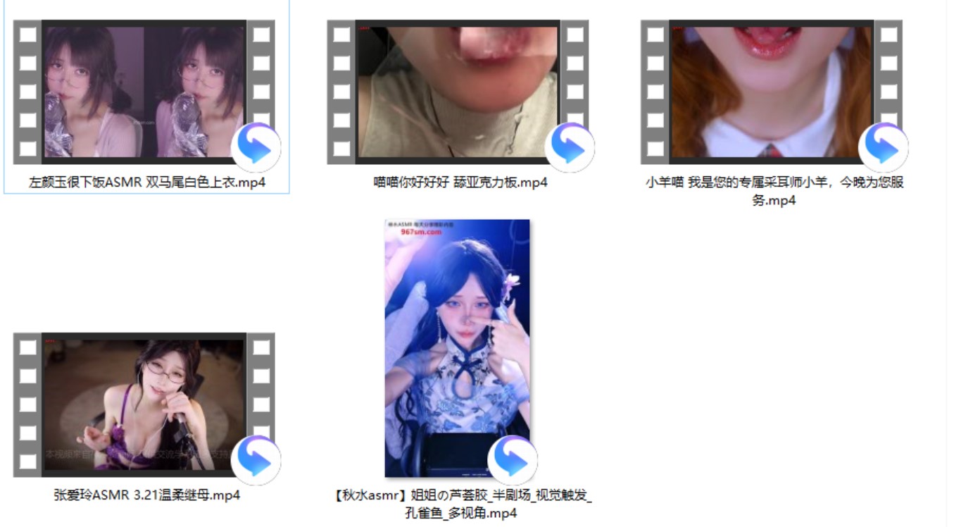 张爱玲ASMR 3.21温柔继母+【秋水asmr】+左颜玉很下饭ASMR+喵喵你好好好+小羊喵