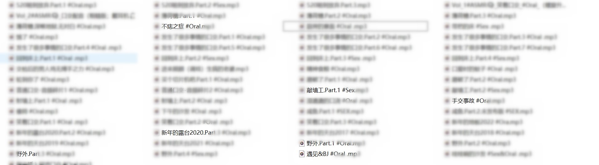 shiroat中文音声61部音频合集