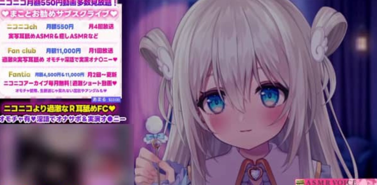 真琴2025.04.06NICO会员限定