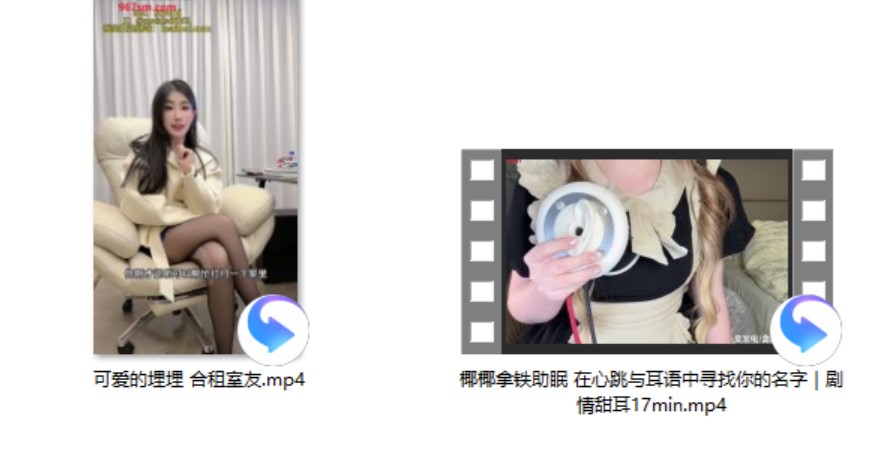 可爱的埋埋 合租室友+[木西西小恶魔]+[菜菜cyl不好吃]+椰椰拿铁助眠