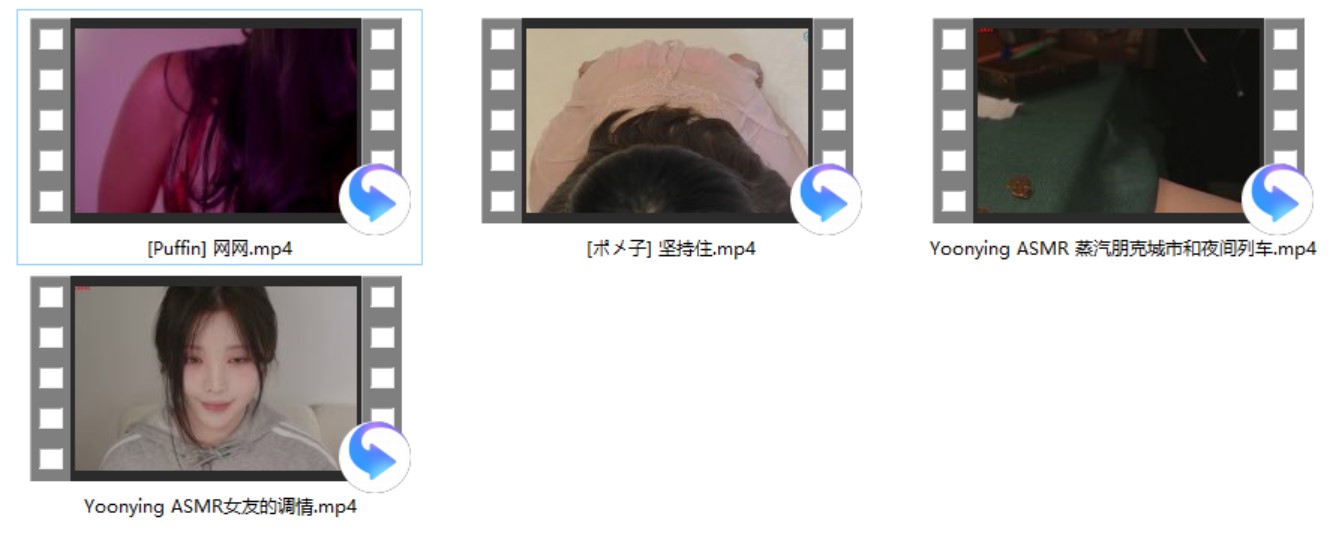 Yoonying ASMR 2V+[ポメ子] 坚持住+[Puffin] 网网