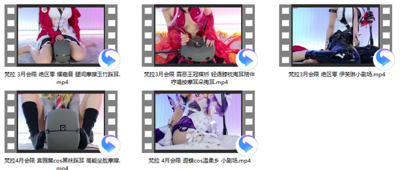 梵拉 3月+4月会限 5V