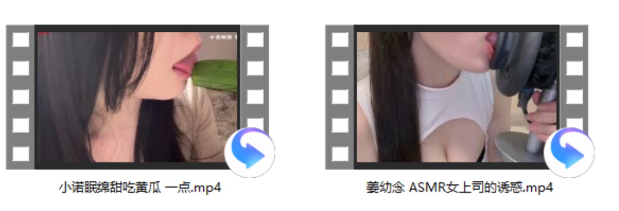 姜幼念 ASMR女上司的诱惑+[小灿助眠] 瑜伽+小诺眠绵甜吃黄瓜+一点
