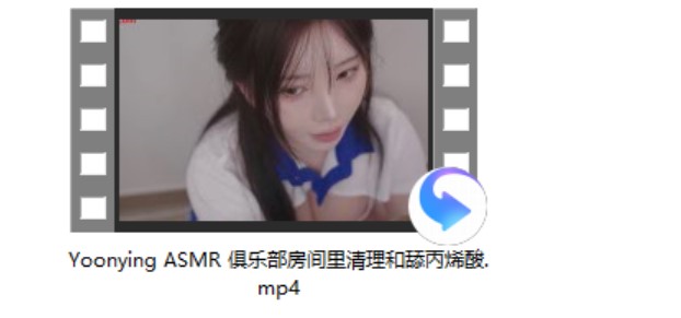 [Yoon ying ASMR] 亲热+[Maimy ASMR] 雪白+Maimy ASMR+[AriiRoomASMR] 舔+[bobooz]