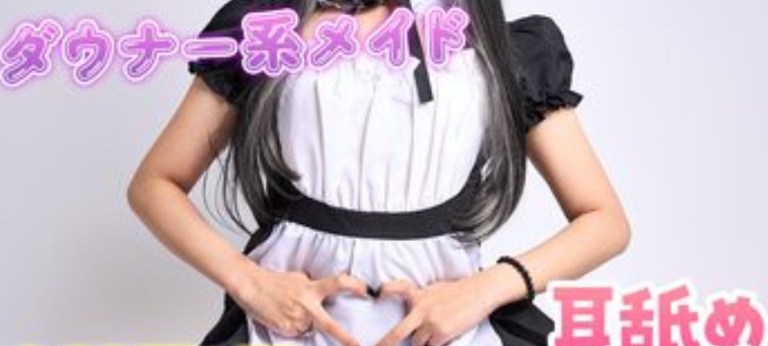 黑咲2025.04.13NICO会员限定内容