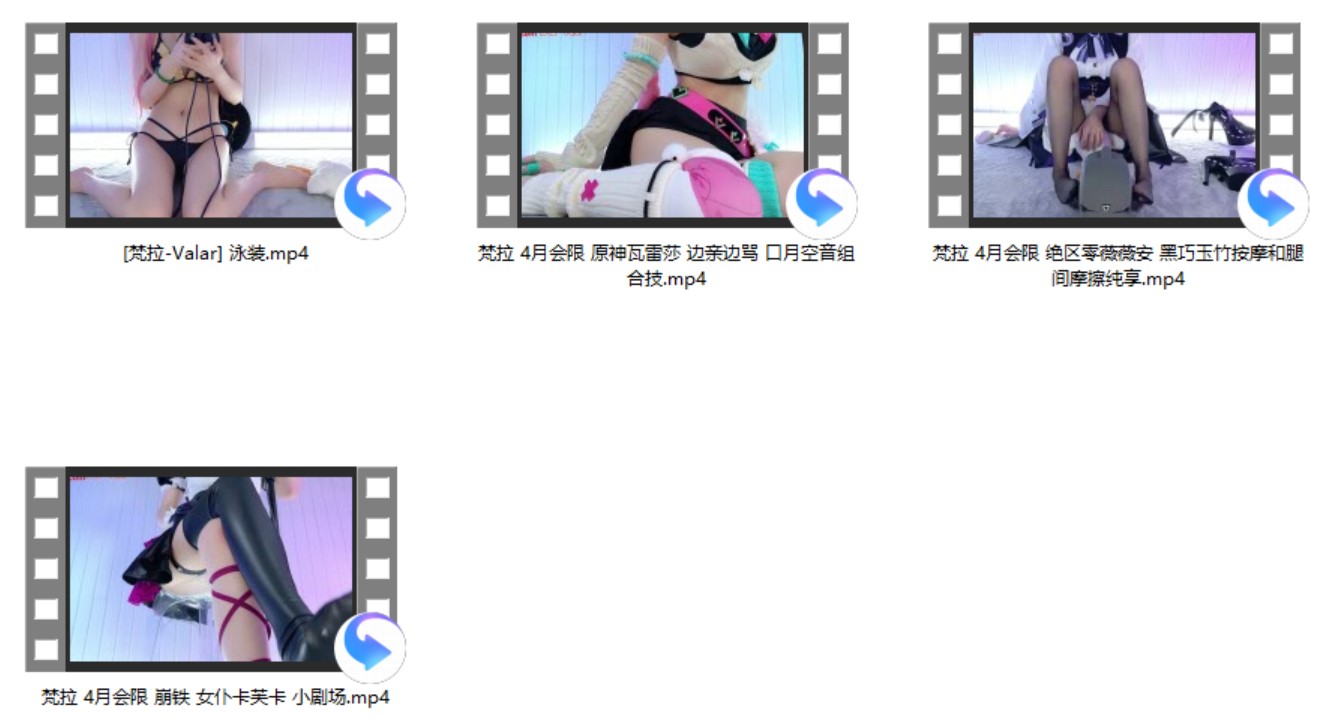 梵拉 4月会限 4V