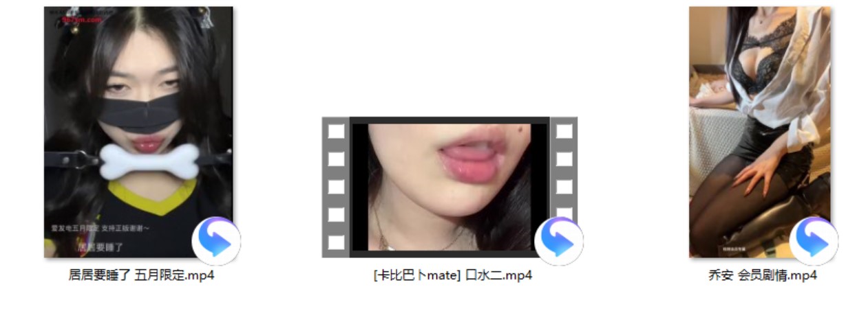 一酱33+乔安 会员剧情+居居要睡了 五月限定+[布鲁比呐呐] +[卡比巴卜mate]+[灼宝爱睡觉] 