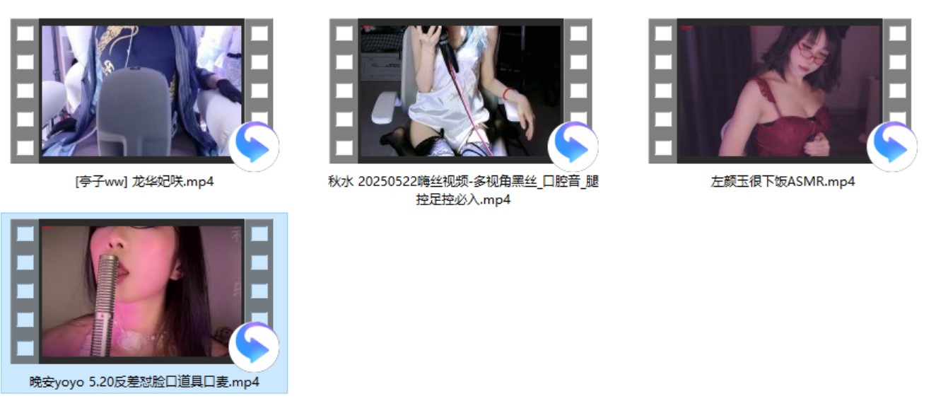 左颜玉很下饭ASMR+[晚安yoyo] 反差怼脸口道具口麦+[亭子ww] 龙华妃咲+秋水