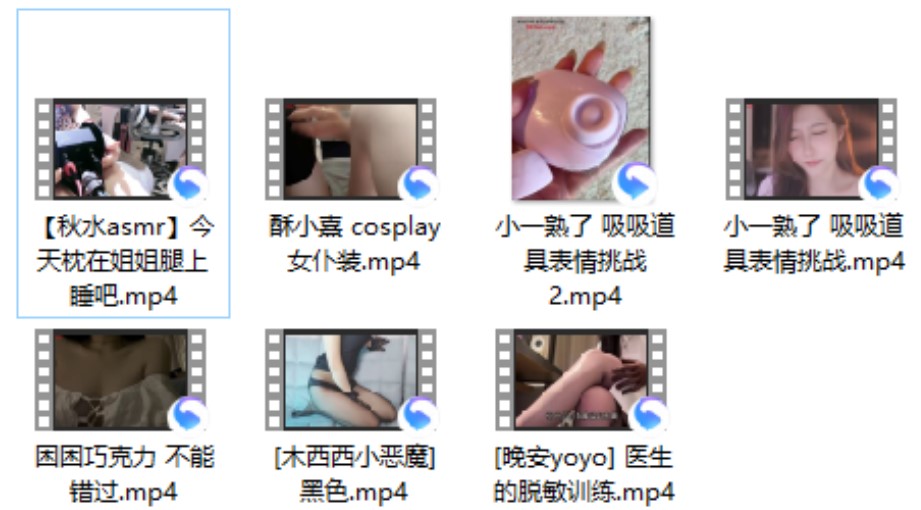 小一熟了吗 +【秋水asmr】+酥小熹+困困巧克力+木西西小恶魔+晚安yoyo