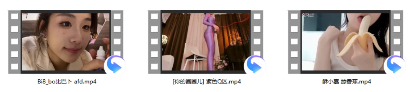 [你的圈圈儿] 紫色Q区+酥小熹 香蕉+Bi8_bo比巴卜 afd