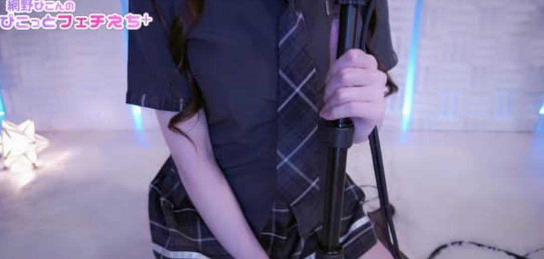 網野ぴこん›2025.05.28nicochannel限定内容