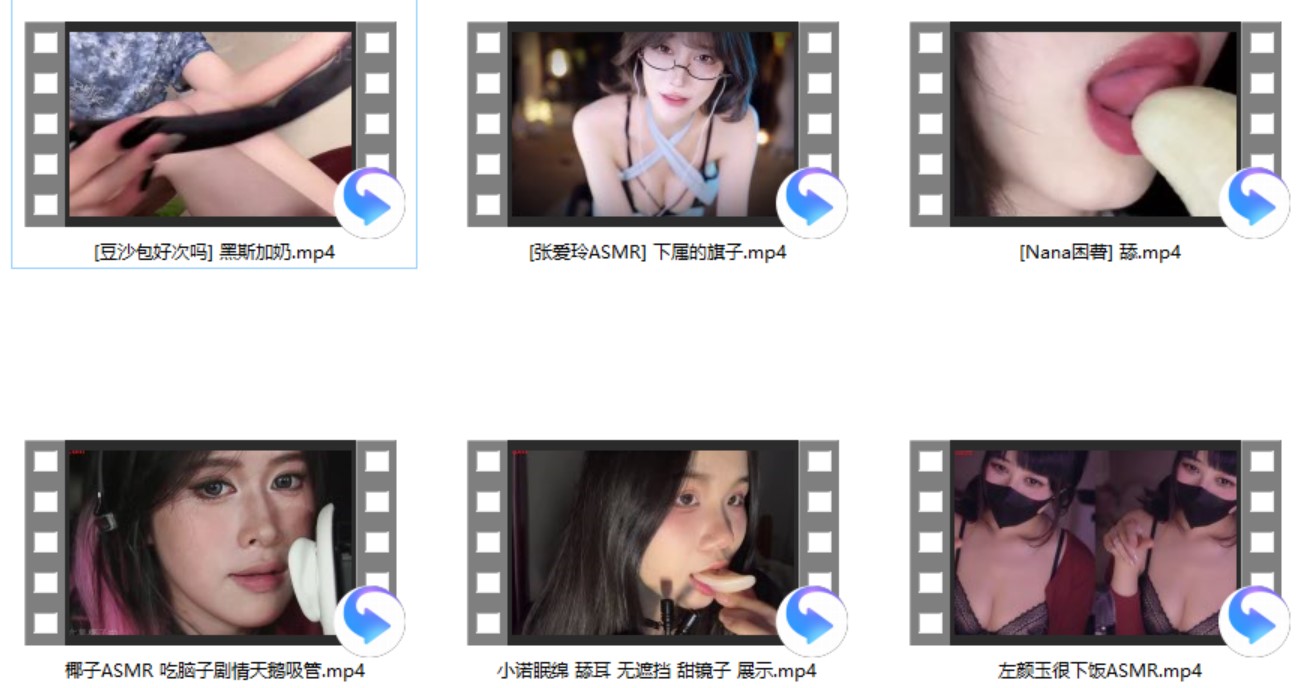 张爱玲ASMR+左颜玉很下饭ASMR+菜菜cyl不好吃+Nana困薯+小诺眠绵+豆沙包好次吗
