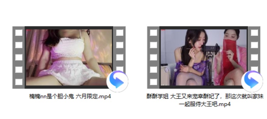 清清睡不醒 ASMR 暴击版+困困巧克力 2V+[小颖太困] 解开让格格捏+楠楠nn是个胆小鬼