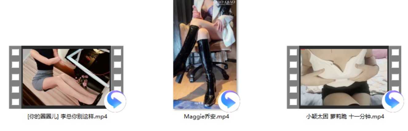 Maggie乔安+小颖太困 萝莉跪 十一分钟+[你的圈圈儿] 李总你别这样