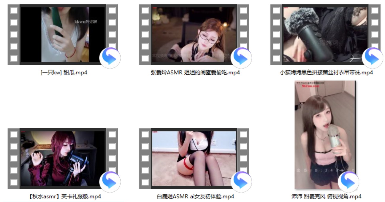 白鹿姬ASMR ai女友初体验+【秋水asmr】芙卡礼服版+张爱玲ASMR 姐姐的闺蜜爱偷吃