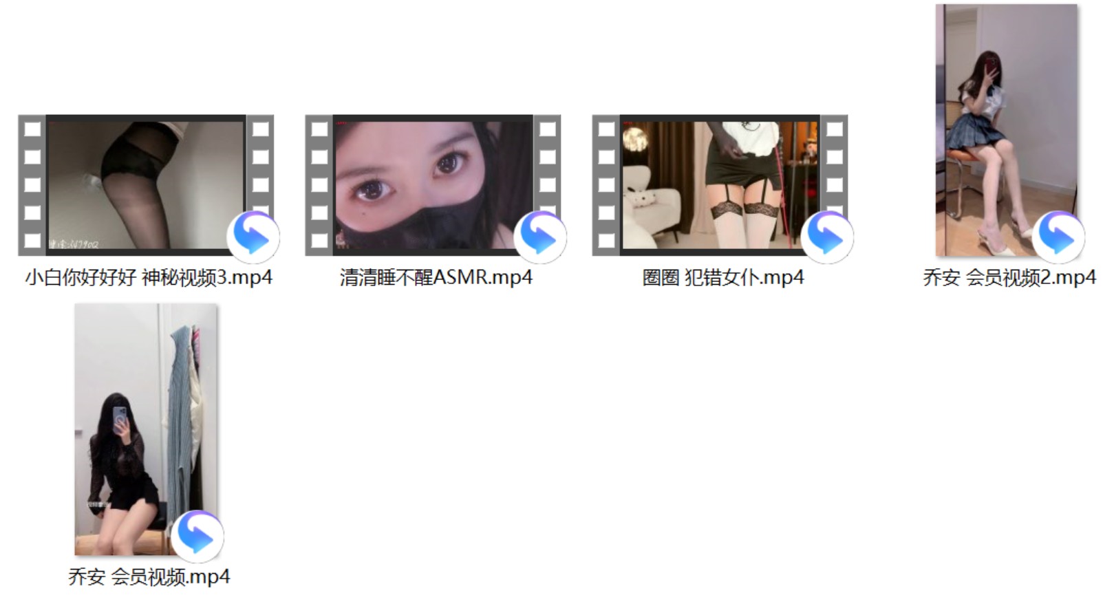 乔安 会员视频 2V+圈圈 犯错女仆+清清睡不醒ASMR+小白你好好好 神秘视频3