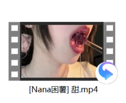 媛媛 2V+菜菜cyl不好吃 7月+[Nana困薯] 甜