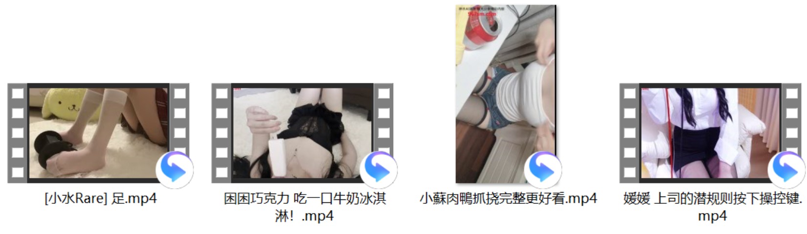 媛媛 上司的潜规则按下操控键+小蘇肉鴨抓挠完整更好看+[小水Rare] 足