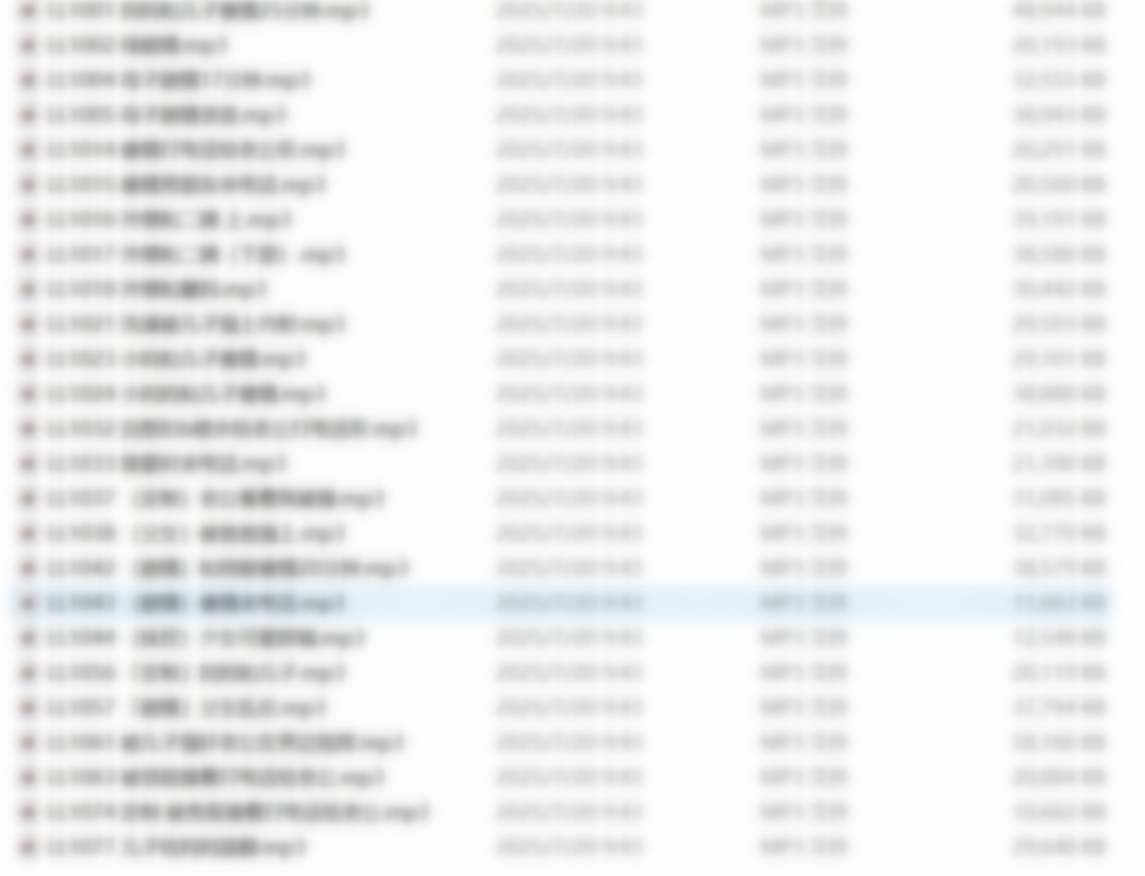 乐乐中文音声音频合集