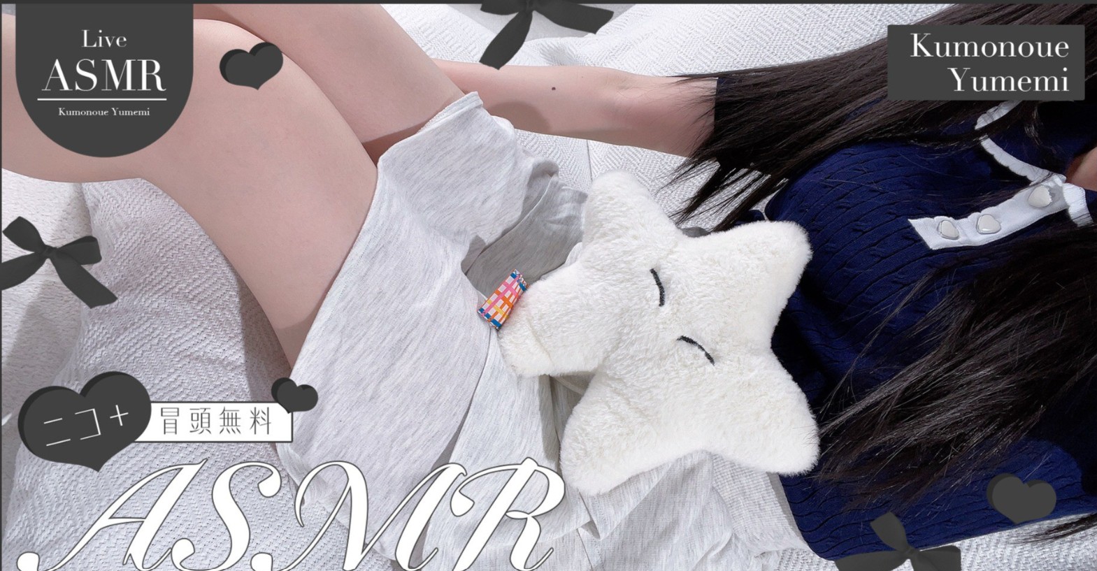 云上梦见2025.07.15nicochannel会员限定