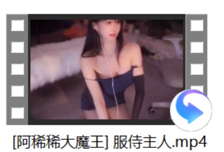 一酱33 25.7月two新品+[张爱玲ASMR] 空姐+[阿稀稀大魔王]+[渣鱼嘉] 牧狗