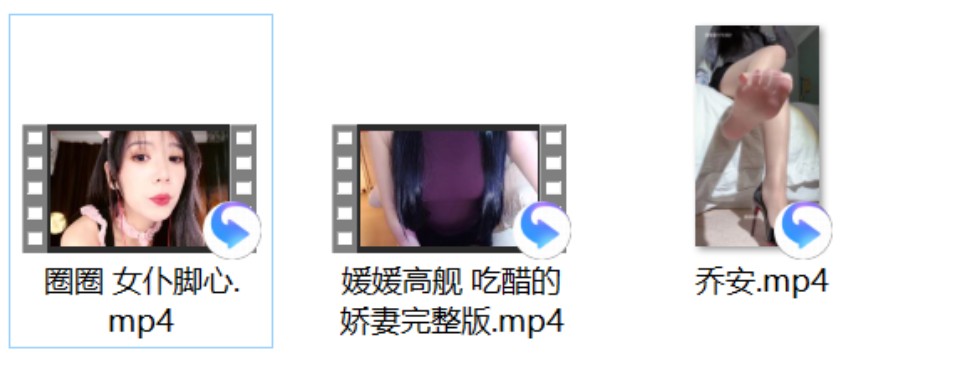 乔安+媛媛高舰 吃醋的娇妻完整版+圈圈 女仆脚心