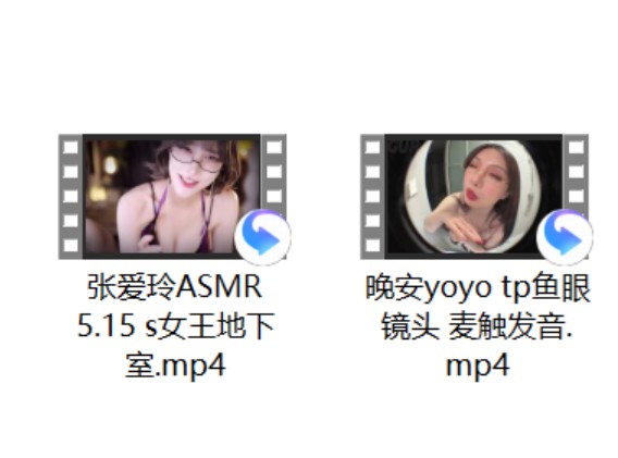 [一酱33 ASMR] 粉红的回忆+张爱玲ASMR 5.15 s女王地下室+菜菜cyl不好吃 8月限定