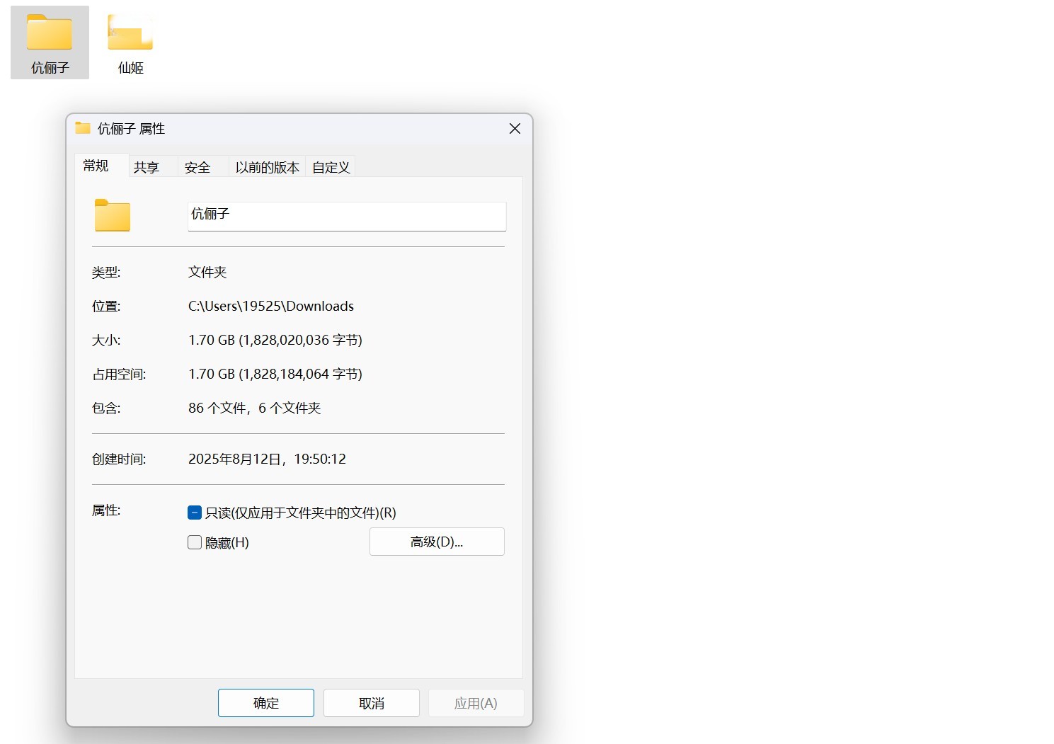仙姬和伉俪子中文音声音频全集