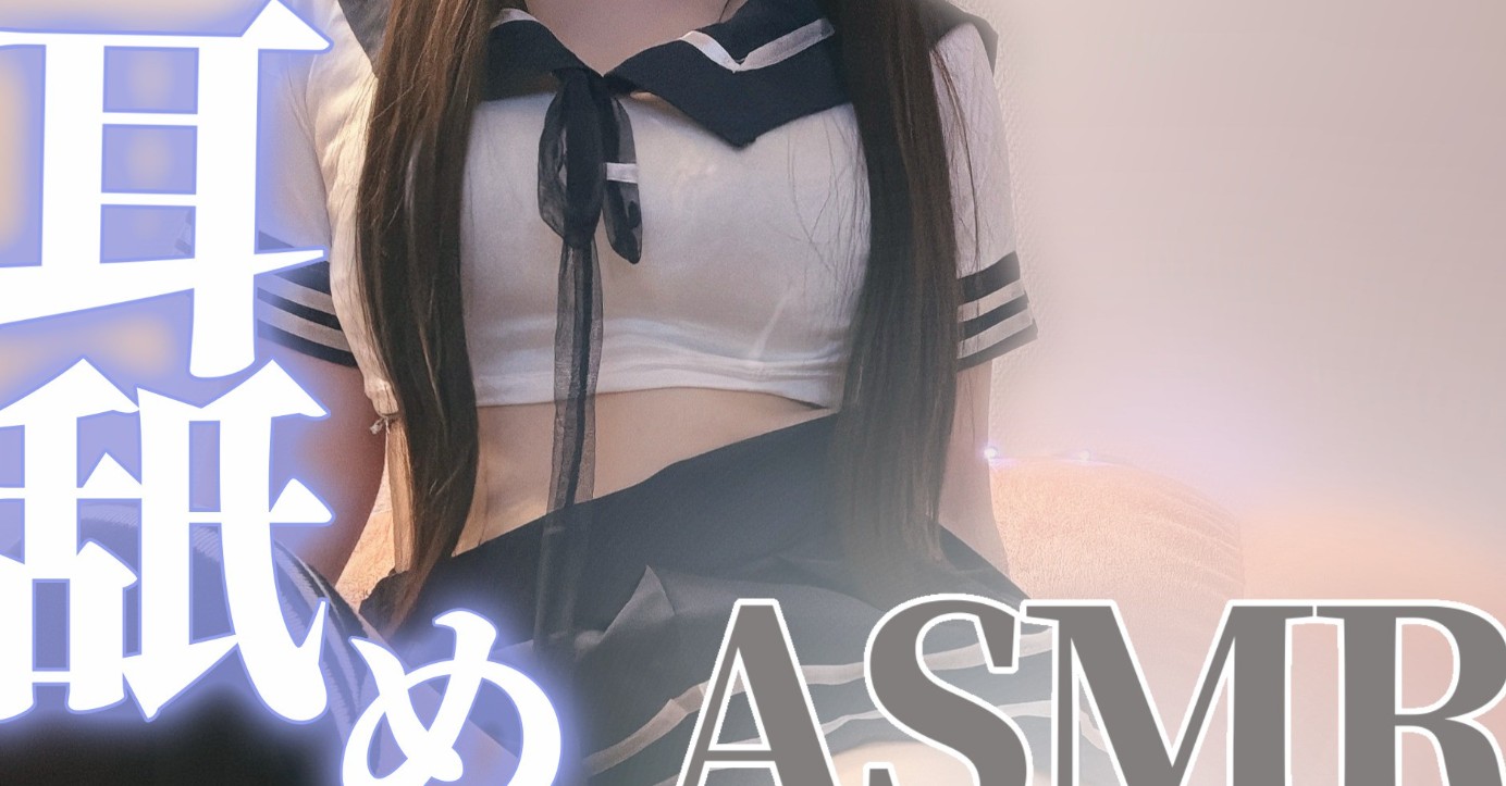 月之瀬ちあ2025.07.19nicochannel会员限定