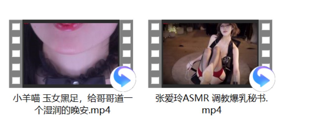 张爱玲ASMR 调教+小羊喵 玉女黑足，给哥哥道一个湿润的晚安