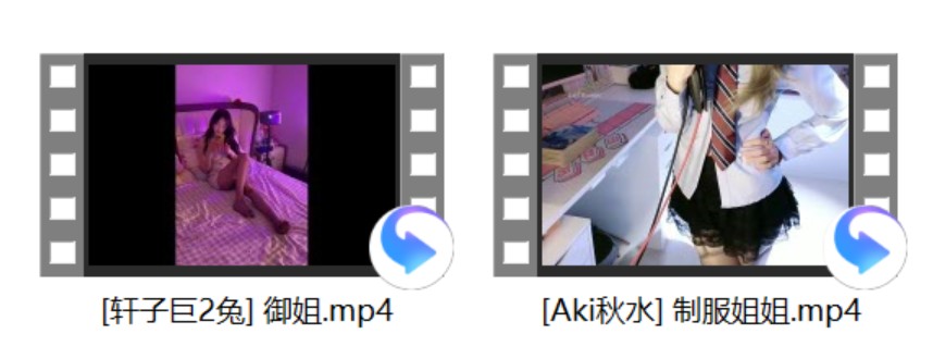 婉儿别闹 直播时姐姐倒数的样子+[眠羊要睡香香觉] +[Aki秋水] 制服姐姐