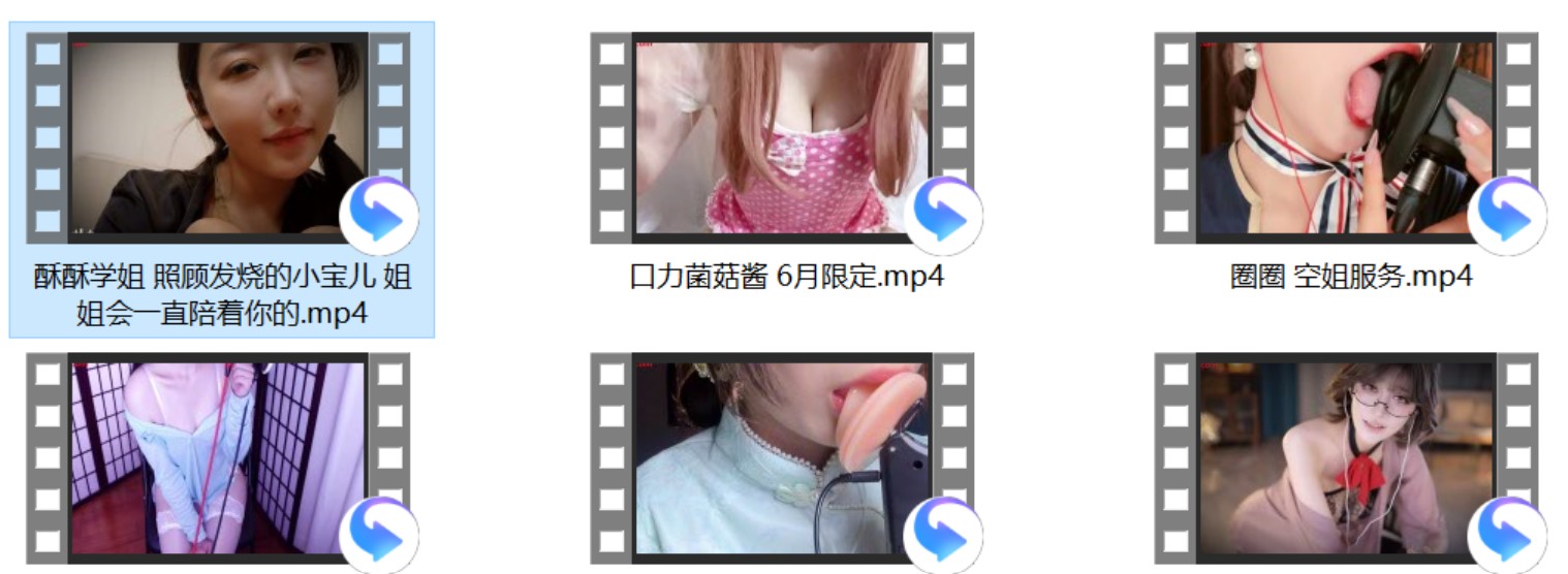 一酱33 25.8月高级会员永更《距离感为零》+张爱玲20250813被风骚后妈狠狠管教+圈圈